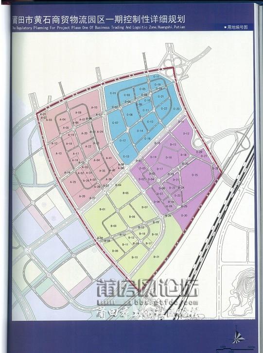 莆田市商贸物流园区规划地图一览