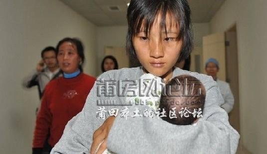 莆田籍漂亮流浪女在惠安遭强奸产女!