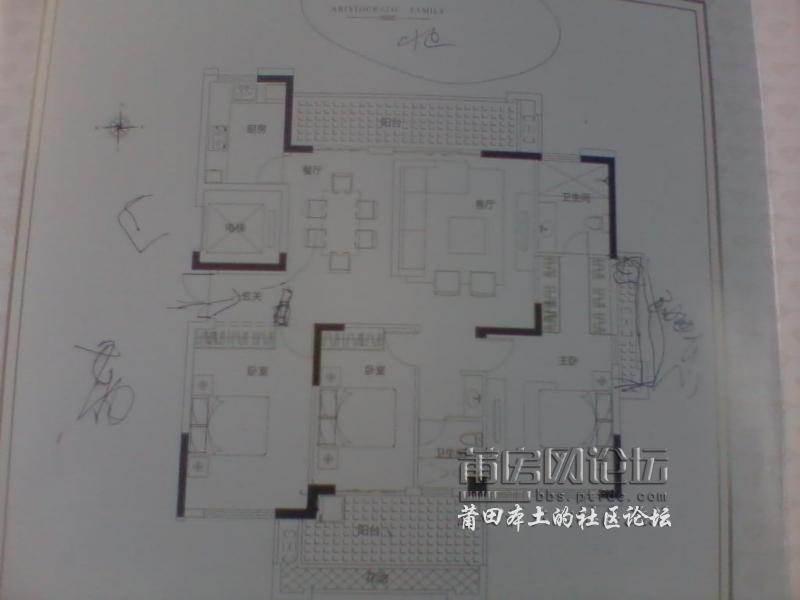 最新消息-正荣御品世家精品户型