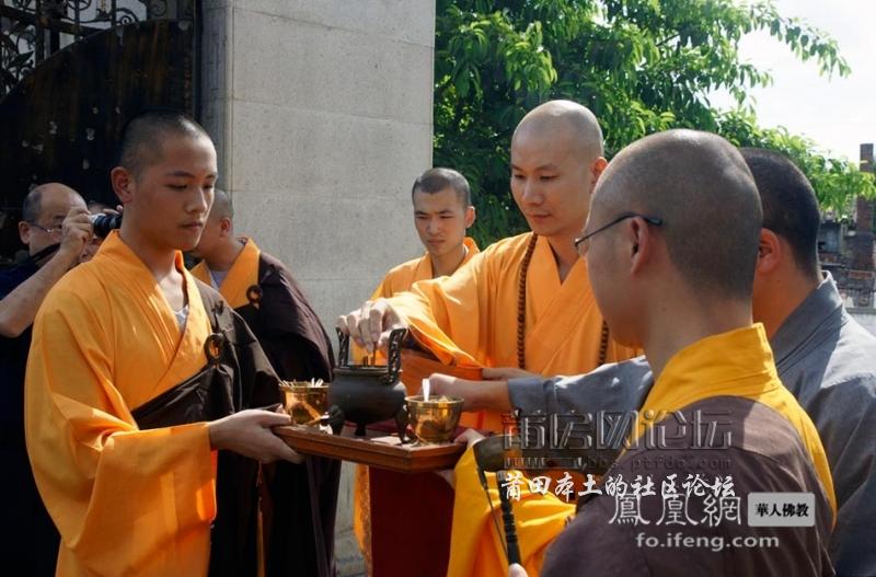 福建古田极乐寺方丈定空法师受梅峰寺两序大众邀请入主莆田梅峰光孝寺