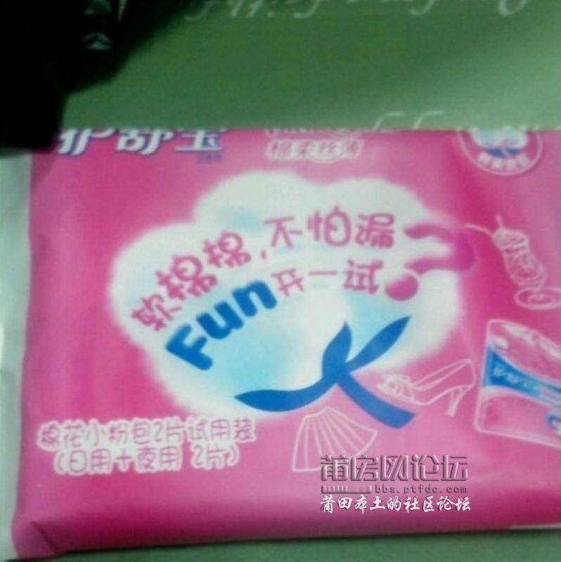 仙游一中学校真贴心,给女生集体发卫生巾