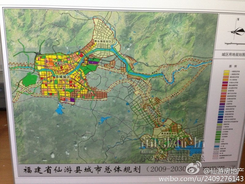 仙游县2009-2030年总体规划图