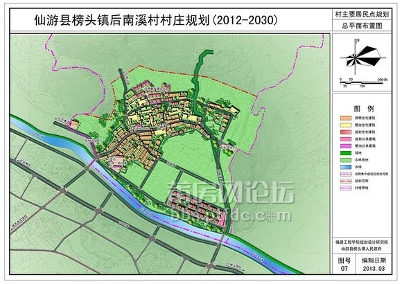 榜头镇后坑,南溪,昆仑等12个村新农村规划图