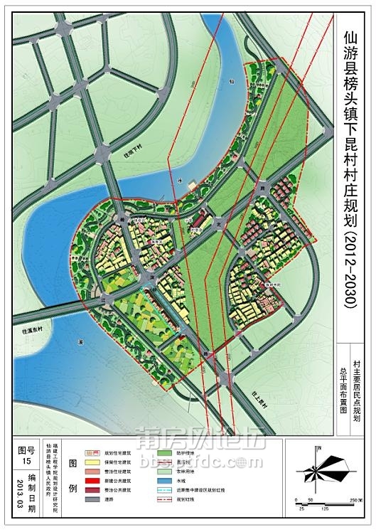 榜头镇后坑,南溪,昆仑等12个村新农村规划图