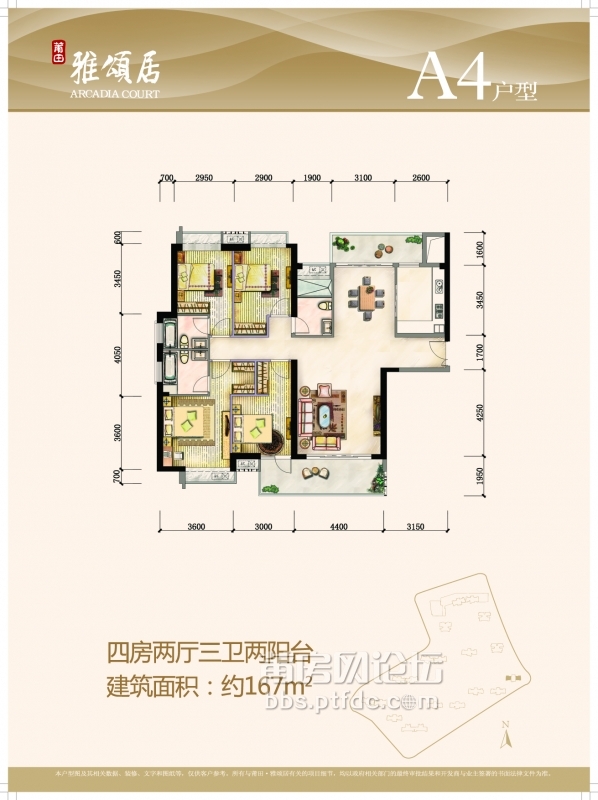 莆田雅颂居2期的1栋和19栋户型图泄露了