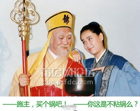 法海又要出来收妖了