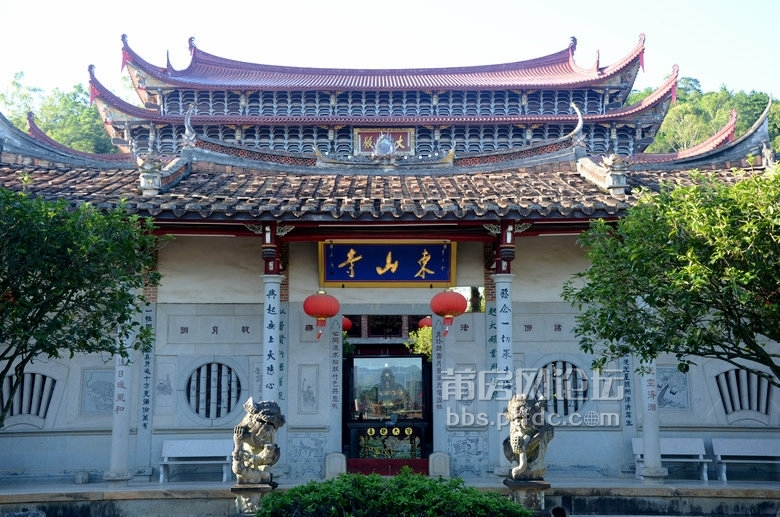 仙游鲤南东山寺掠影图