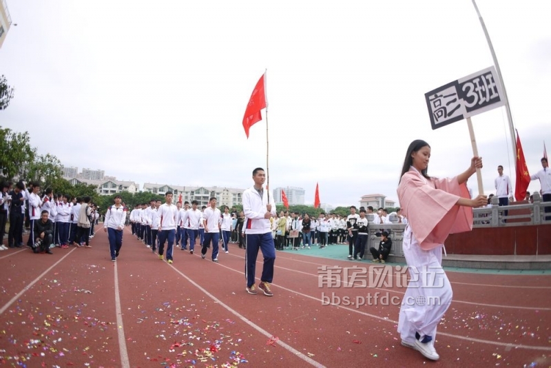 莆田九中运动会神马都是浮云