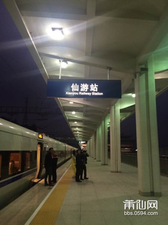 仙游站可以刷身份证了妈妈再也不担心我取不到票了