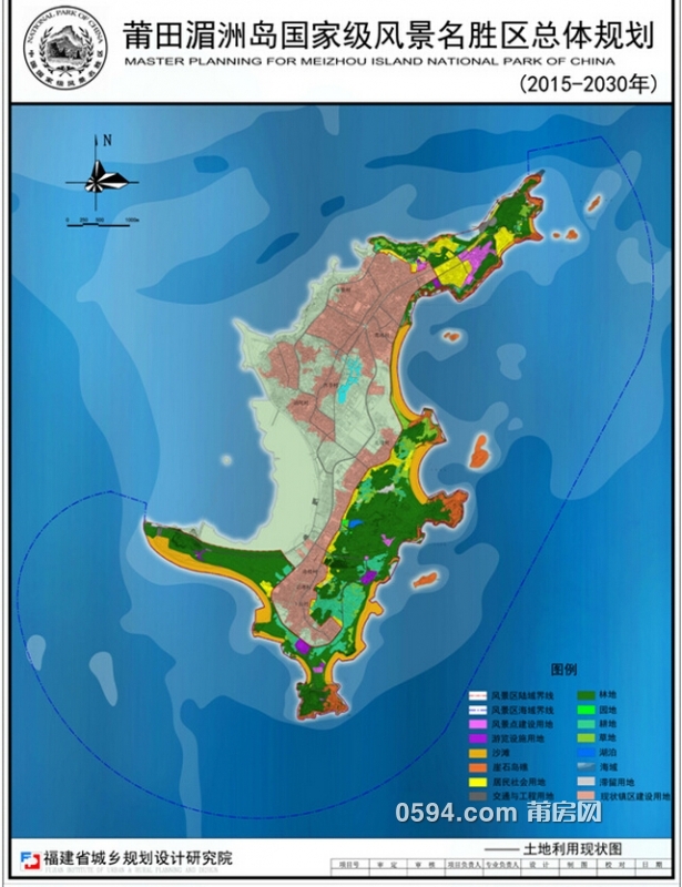 湄洲岛风景名胜区总体规划图(20-2030),专业服务30年