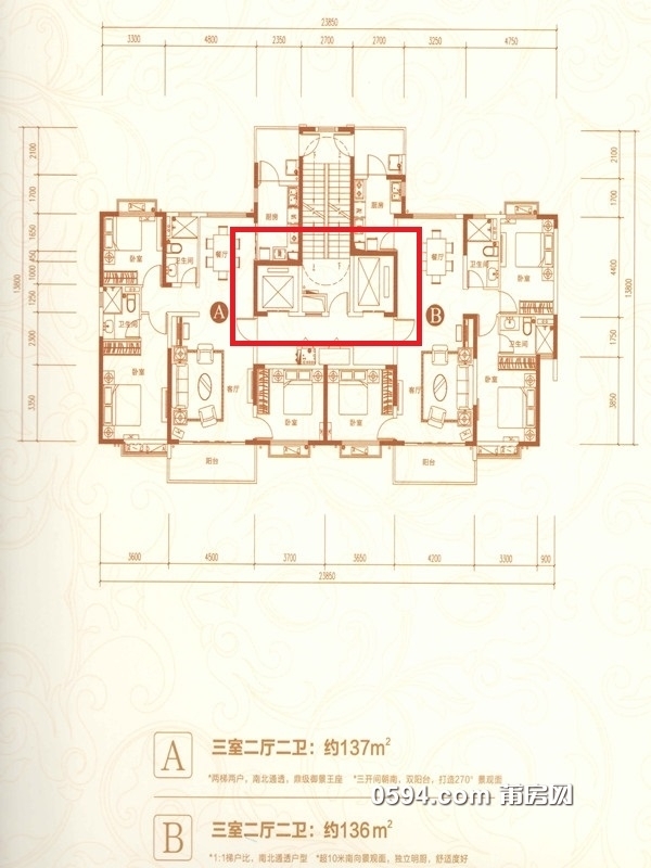 恒大御景半岛/御龙天峰_莆仙网_莆田论坛_莆田0594_莆仙人就上莆仙