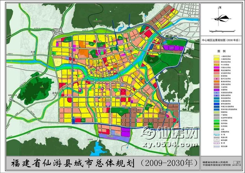 仙游各区域的未来规划图一览