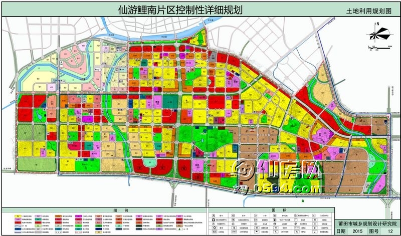 重磅:仙游县各区域详细规划平面图出炉!