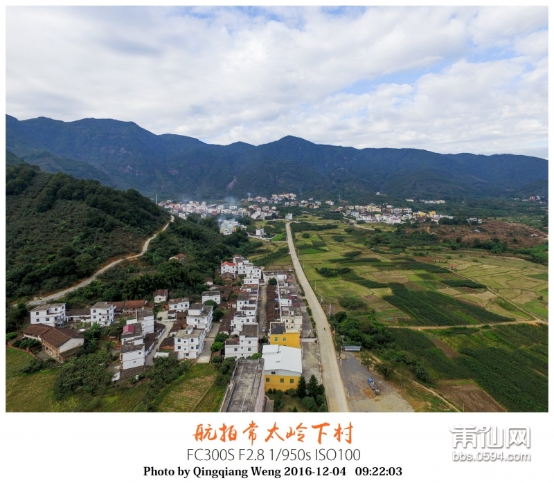 航拍萩芦崇福村,常太岭下村美景