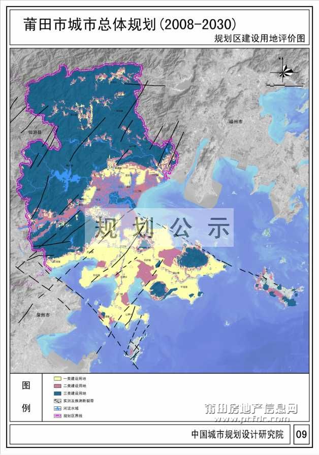 莆田市城市总体规划最新规划图