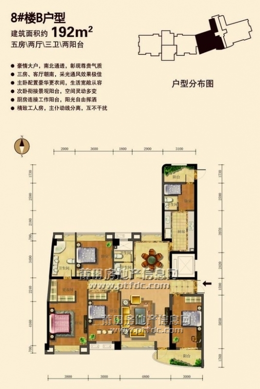 皇庭骏景678户型图