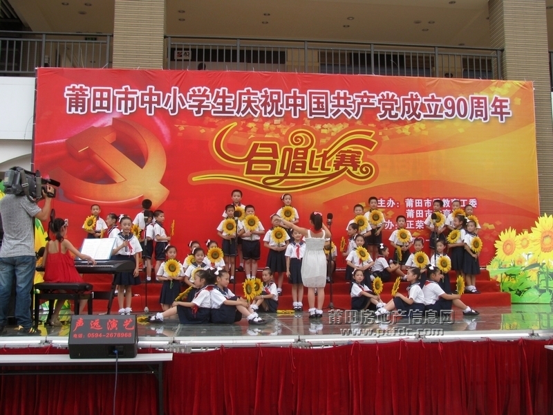 全程记录:正荣时代广场小学生合唱比赛