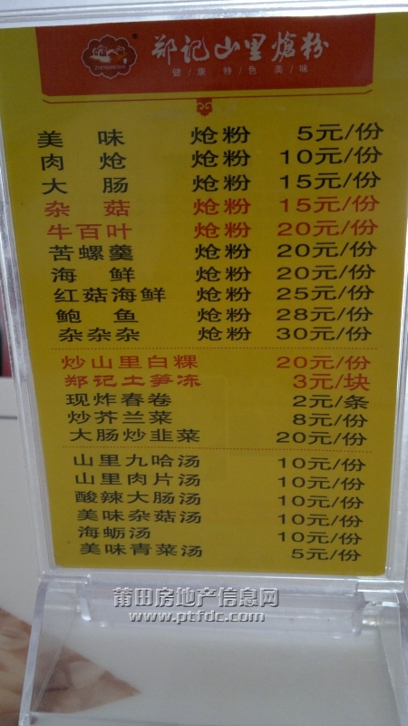 20110808743.jpg