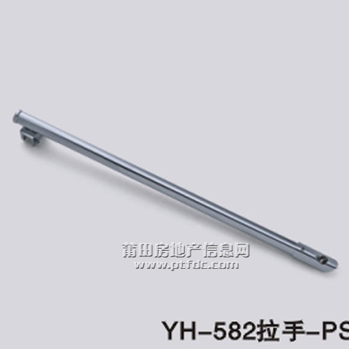 YH-582拉手-PS.jpg