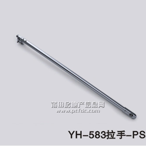 YH-583拉手-PS.jpg