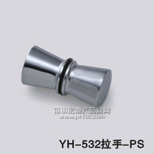 YH-532拉手-PS.jpg
