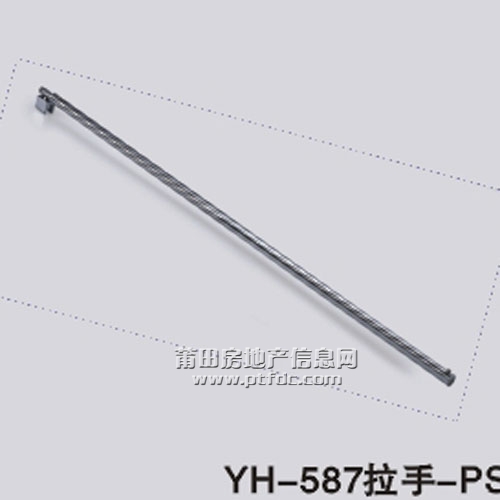 YH-587拉手-PS.jpg