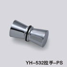 YH-532拉手-PSa.jpg