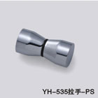 YH-535拉手-PSa.jpg