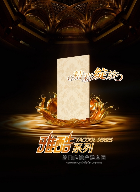 雅酷封面底.jpg