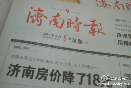 微博桌面_1059234334l.jpg