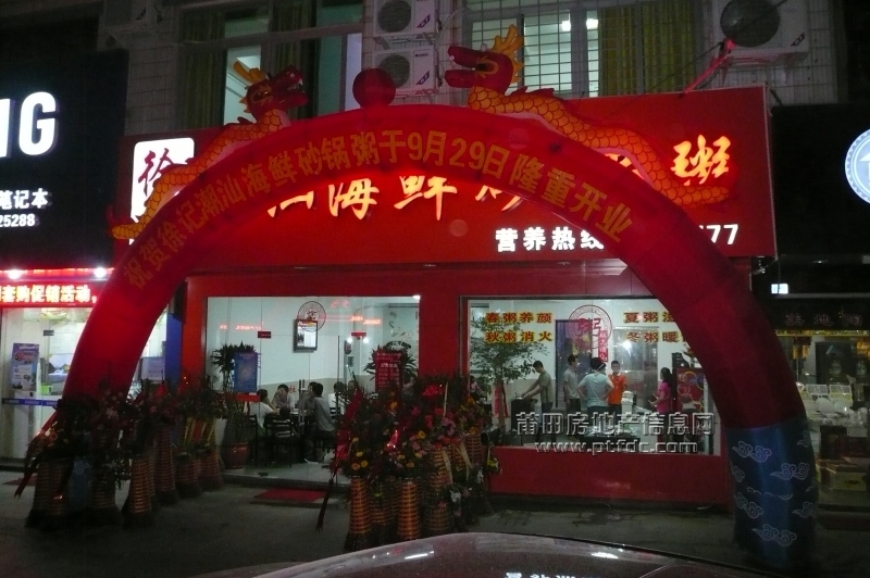 P1110205.JPG