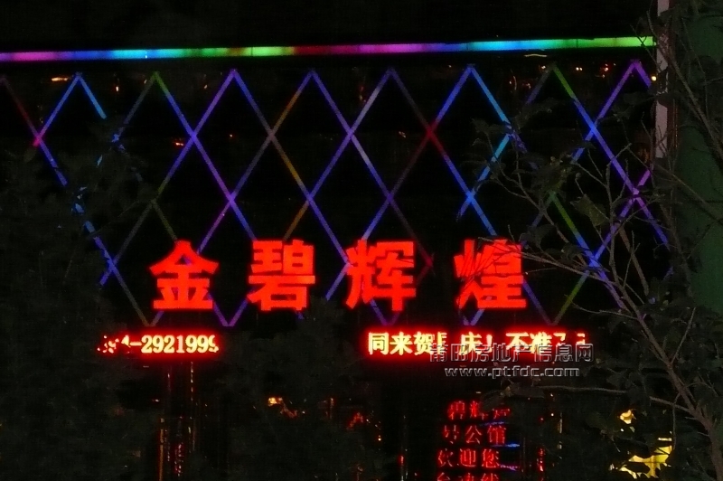 P1110209.JPG