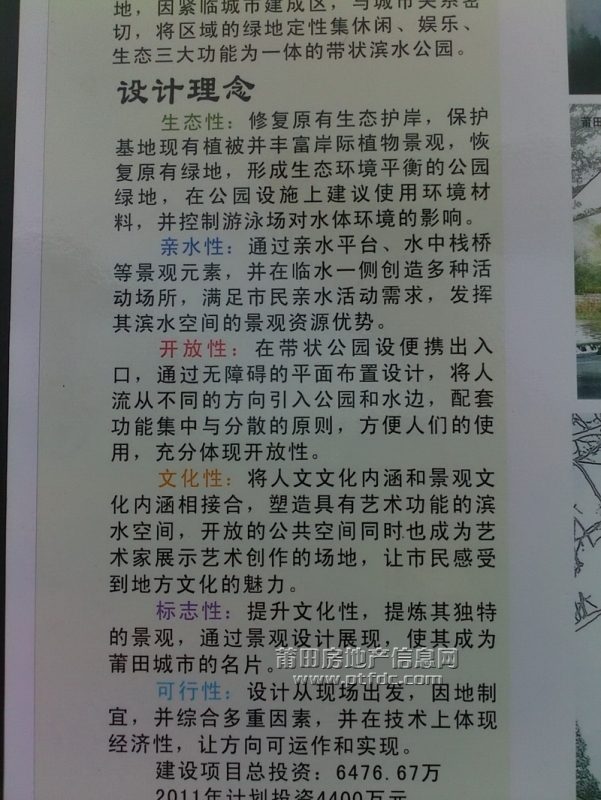 20111015287.jpg