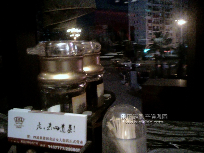 2011-10-27 17.51.50.jpg