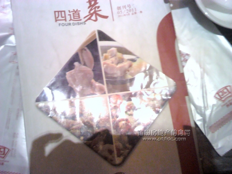 2011-10-27 18.05.54.jpg
