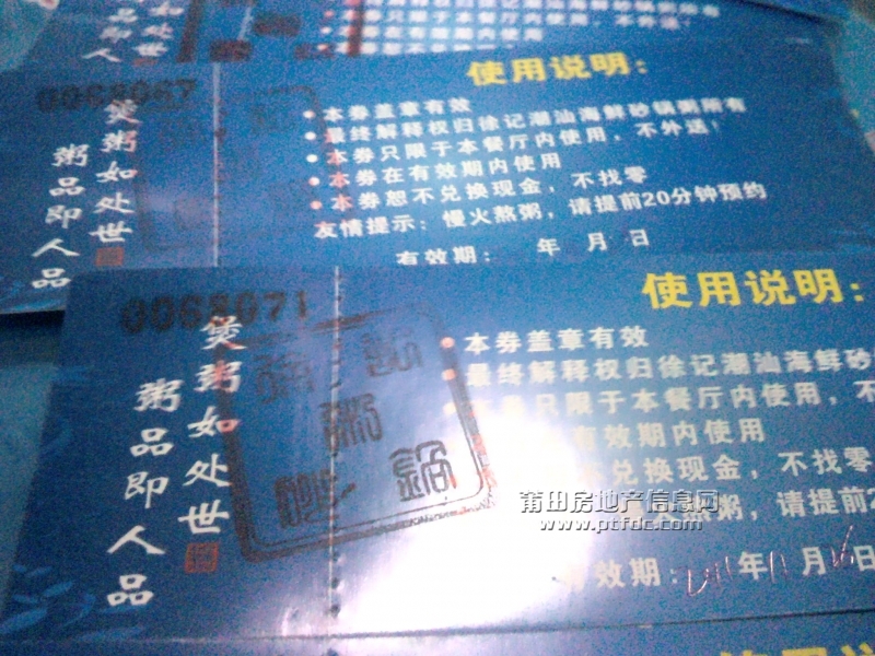 2011-11-06 17.55.05.jpg