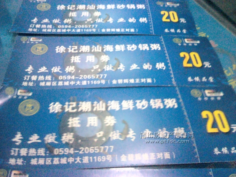 2011-11-06 17.55.39.jpg