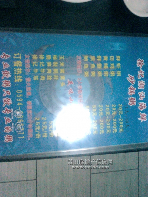 2011-11-06 17.39.44.jpg