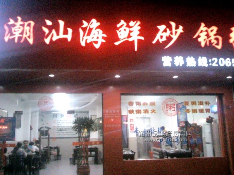 2011-11-06 17.44.11.jpg