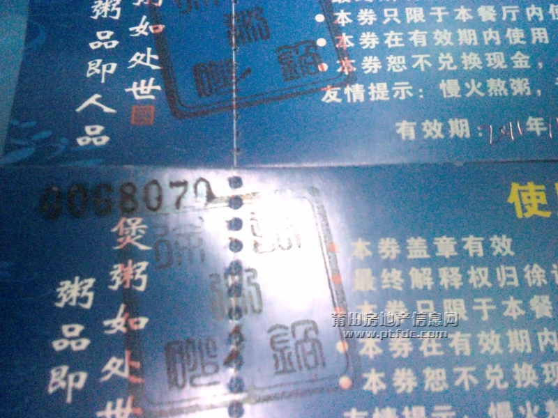 2011-11-06 17.54.57.jpg