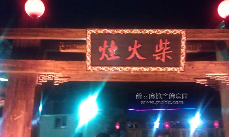 IMAG0077.jpg