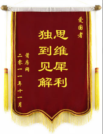 QQ截图20111126113516.png