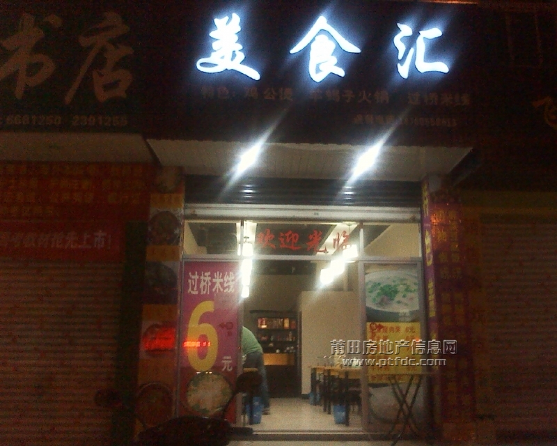 图像173.jpg