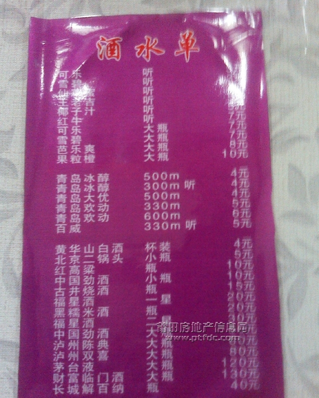 图像147.jpg