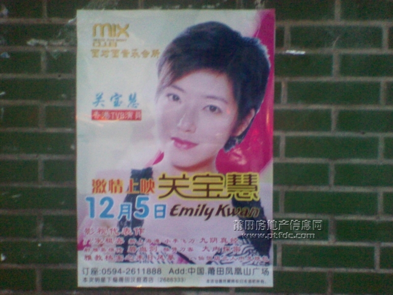 2011-11-26 16.48.08.jpg