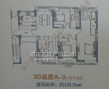 万科5号楼125平米的