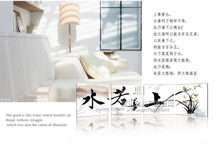上善若水7.jpg