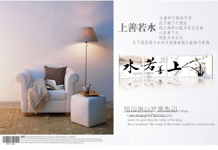 上善若水8.jpg