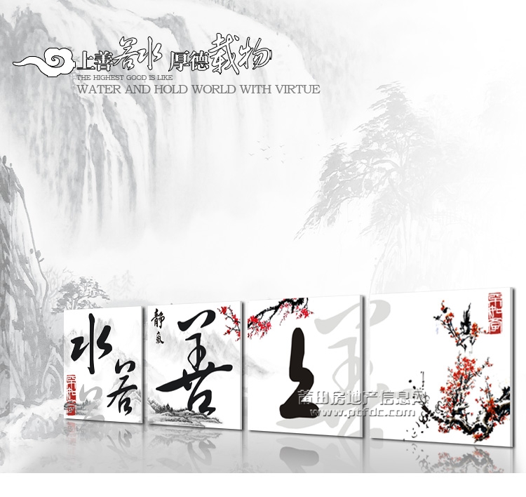 上善若水11.jpg