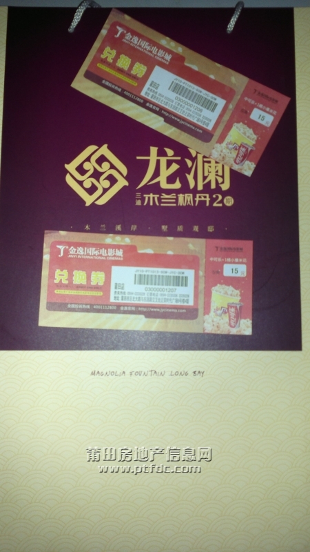 20111210706.jpg